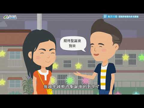 Video dengan takarir (teks) bahasa Mandarin (buka tab baru)