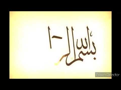 Daurah Ta'lim Kitab Taisir Musthalah Hadis part 1