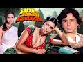 Satyam Shivam Sundaram 1978 Superhit Hindi Movie Zeenat Aman Shashi Kapoor Padmini Kolhapure