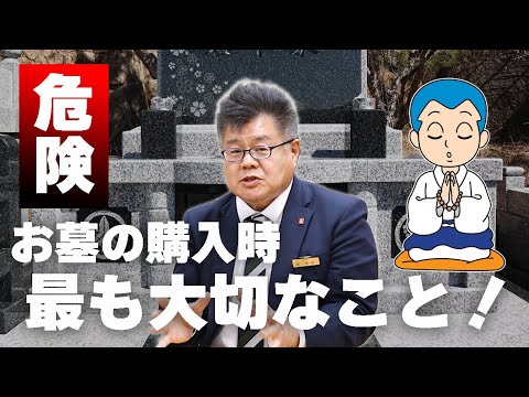 お墓の植栽:春の植え替えのアイデア トピックス