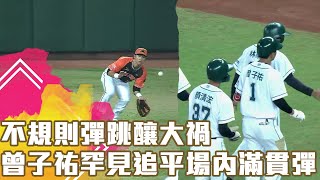 [討論] 開幕系列賽統一獅排了兩場澄清湖主場