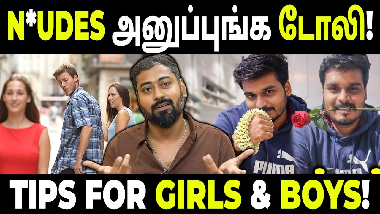 Why Sharing Private Photos Can Destroy Lives ⚠️ | Before You Trust Someone…Watch This! | Varun Talks