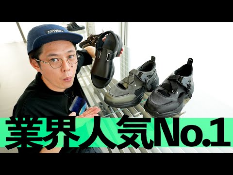 This is a sneaker brand that you definitely want to keep your eye on. [OAO]