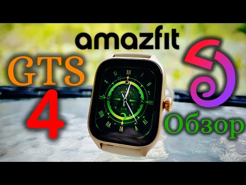 Xiaomi Amazfit GTS 4 Misty White