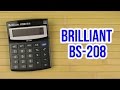 Brilliant BS-208NR - видео