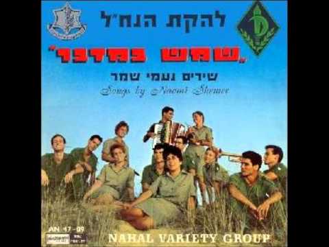 Video thumbnail for Mitriya Bishnayim - מטריה בשניים