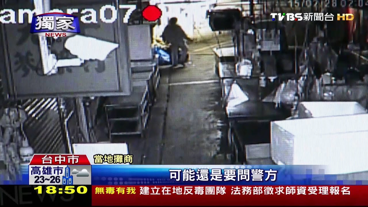 ​〈獨家〉險釀氣爆！男深夜闖市場　踹攤開瓦斯落跑