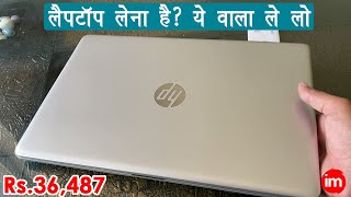 HP 15 DA0388TU Laptop Review - New Laptop Full Setup Process in Hindi | Best Laptop Under 40000 | DOWNLOAD THIS VIDEO IN MP3, M4A, WEBM, MP4, 3GP ETC