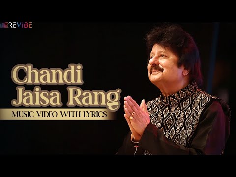 Chandi Jaisa Rang Hai Tera (Official Lyric Video) - Pankaj Udhas | Best Of Pankaj Udhas | Hindi Song