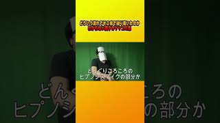 どういう流れでそこまで辿り着いたのかわからない漫才のツッコミ集