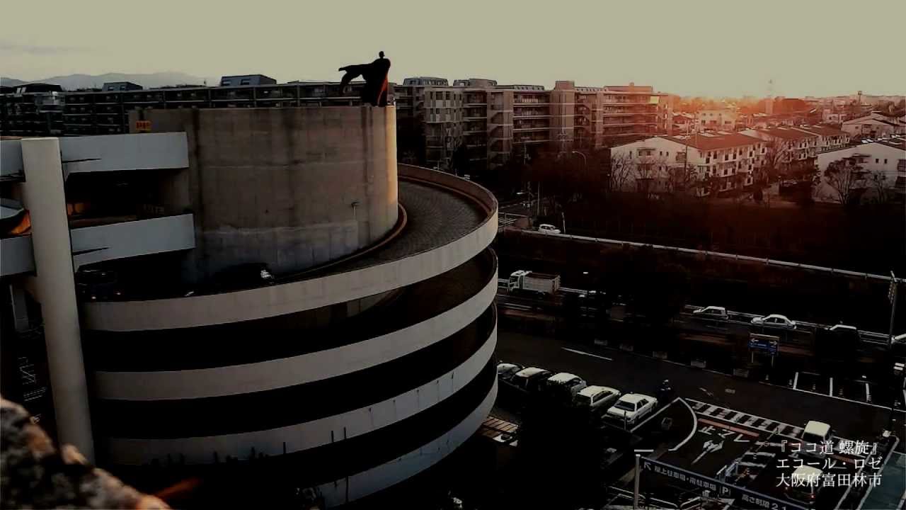 ココ道 螺旋　エコール・ロゼ （大阪府富田林市）