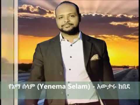 Yenema Selam