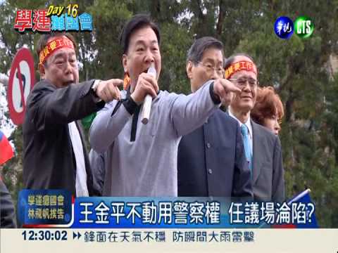 國會空轉燒上億 僵局未解誰負責?!