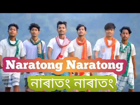 Naratong Naratong Kumar bhabesh mp3 song