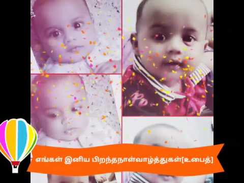 Today my baby ubaid birthday  celebrating video edit