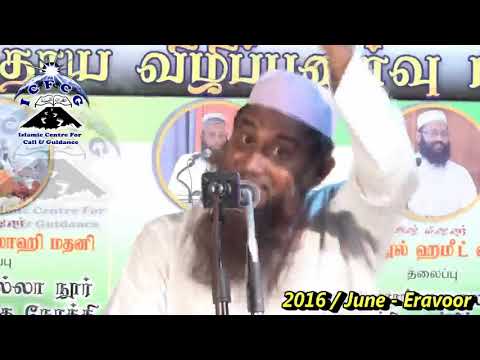 நீங்கள் எந்த ஜமாஅத் ? - தன்னிலை விளக்கம்