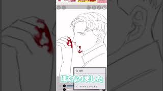 血 しぶき 描き 方 Watch Hd Mp4 Videos Download Free