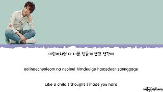 KYUHYUN (규현) - Goodbye for now (다시 만나는 날) Lyrics [Color Coded_Han_Rom_Eng]