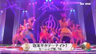 Morning Musume '16 Utakata Saturday Night LIVE