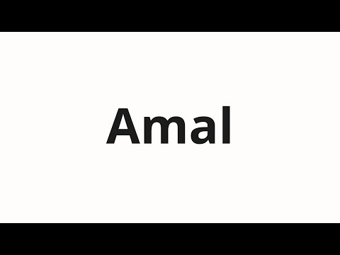 How to pronounce Amal