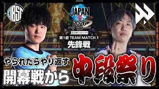 ヤナイ（サガット/C/AWAY）vs 藤村（C.ヴァイパー/C/HOME）「Division S 第1節 Team Match 1 先方戦」【SFL JAPAN 2026】