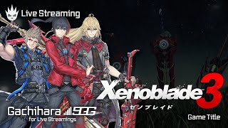 【ゼノブレイド3】ゼノブレ好きによるストーリーおさらいプレイ【Xenoblade3】