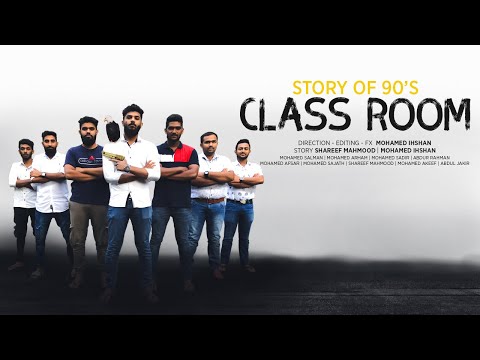 Story of 90's Class Room | Comedy Cloud
