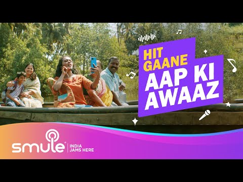 INDU PRASAD SMULE AD