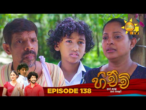 Hiru TV