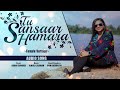 Tu Sansaar Hamara Ashna Changoer Female Version