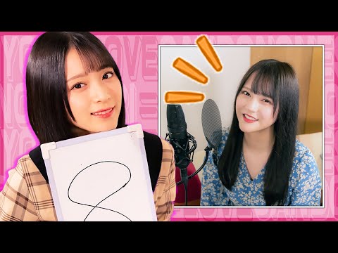 【クイズ】髙松瞳がキュンとくる仕草は何？【三度の飯より=LOVE#08】