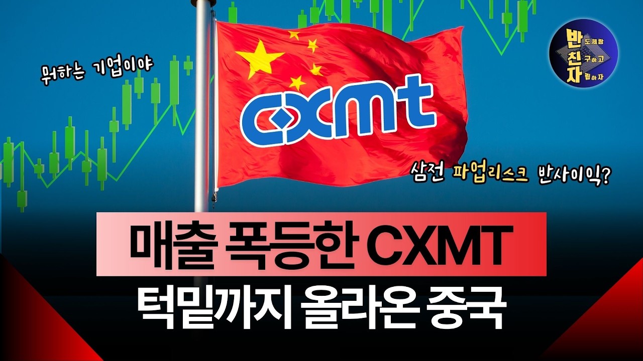 HP와 델이 움직였다, 10년 적자 중국 기업이 11조 번 방법