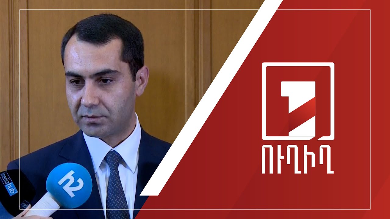 Գեղարքունիքի մարզպետ Կարեն Սարգսյանի ճեպազրույցը | ՈՒՂԻՂ