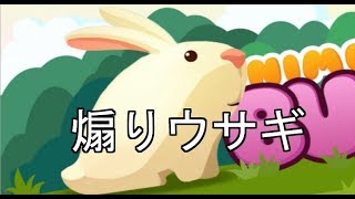 Nimble Bunnという訳の分からないゲームをプレイしてみた2回目「実況プレイ」