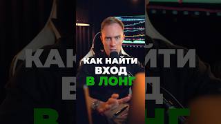 How to Use Open Interest to Confirm Long Entries in Altcoin Trading