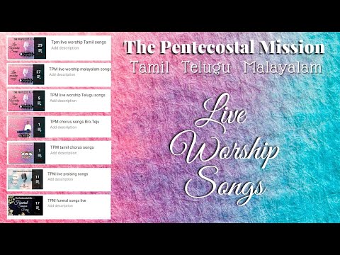 TPM live worship song | tamil | No.490 | இயேசுவே உம்மைப் போல் ஆக வாஞ்சிக்குதே என்னுள்ளம்