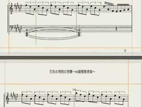 Touhou 8 東方永夜抄 - Imperishable Night Piano Medley [Part 1]