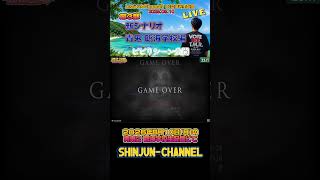 青鬼２ 臨海学校 しんじゅんビビりシーン #初見さん歓迎 #ゲーム実況 #視聴者さん歓迎 #青鬼2  #臨海学校 #青鬼実況