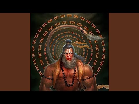 Ram Chanting - 108 Times