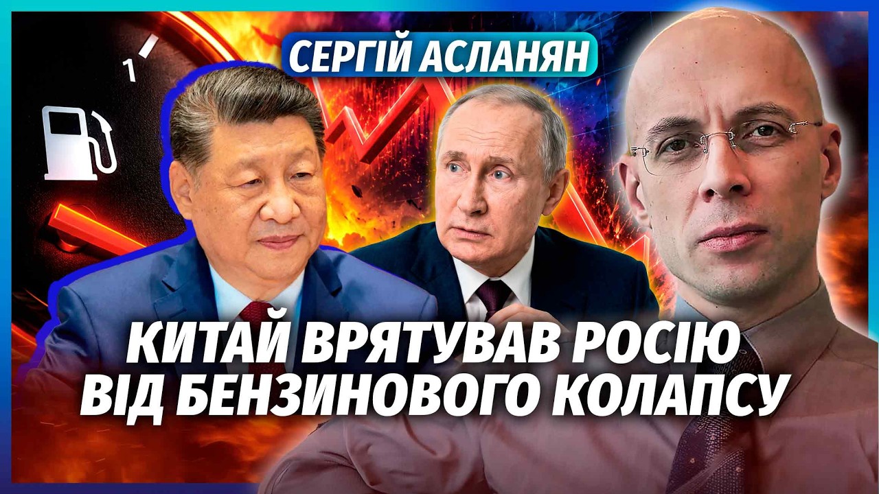 💣АСЛАНЯН: ЗЕЛЕНСЬКИЙ ДАВ СЕКРЕТНЕ ЗАВДАННЯ ЛУКАШЕНКО! Путін проговорився П