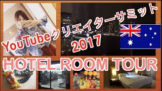 【YouTube Creator Summit】 In Australia [Luxury Hotel Room Tour].. But In Isolation [CC Available]