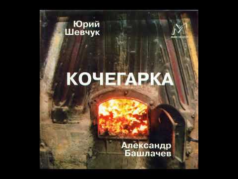 Video thumbnail for Галя Ходи (Galya Go)