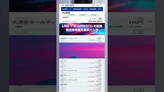 #資産形成,#投資戦略,#投資信託,#ETF,#インデックス投資,#積立投資,#NISA,#新NISA,#つみたてNISA,#iDeCo,#配当金,#配当利回り,#決算,#決算分析