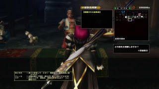 ［MHFZ］フロンティア初見プレイ！＃2　アドバイスなど求む！　初見さん大歓迎！