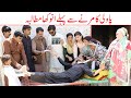 Pawli//Ramzi Sughri, Ch Koki, Jatti, & Mai Sabiran,Bhotna, New Funny Video By Rachnavi Tv