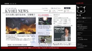 巨影都市［実況］［ネタバレあり］
