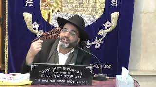 בית המדרש חזון יעקב • יום שישי יא' אדר תשפ'ו (בית הכנסת מוסאיוף) - התמונה מוצגת ישירות מתוך אתר האינטרנט יוטיוב. זכויות היוצרים בתמונה שייכות ליוצרה. קישור קרדיט למקור התוכן נמצא בתוך דף הסרטון