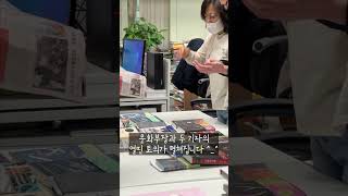 [#여문문] 기자들의 신문에 실을 책 고르는 법 #shorts