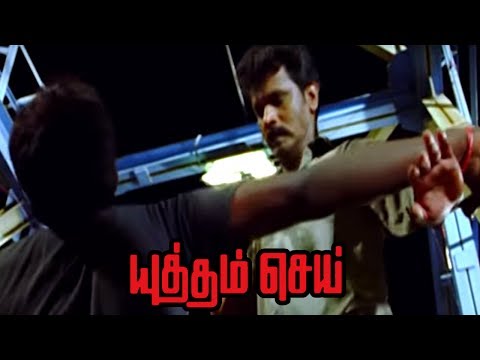 Yuddham Sei | Yuddham Sei Interval | Yuddham Sei Bridge Fight Scene | Tamil Cinema Best Fight Scenes