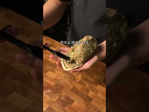만두 터지겠습니다 [만두 도전기 36일 차]